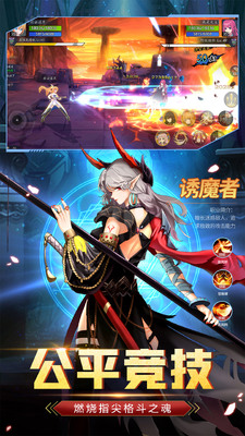 战斗法则vivo版截图2