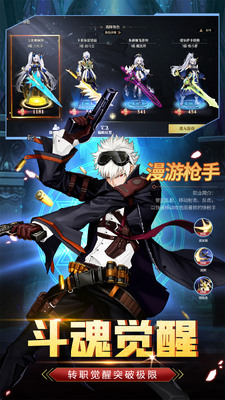战斗法则vivo版截图1