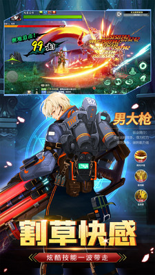 战斗法则vivo版截图3