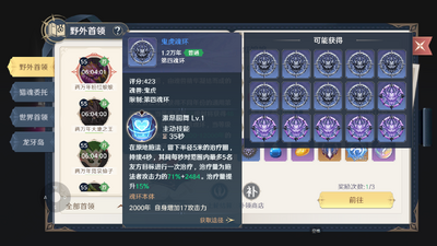���޴�½mmo����(ʷ����ѧԺ)��ͼ3