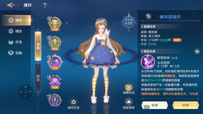 ���޴�½mmo����(ʷ����ѧԺ)��ͼ4