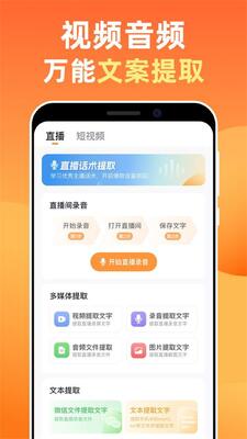 ��������app�ֻ����°��ͼ0