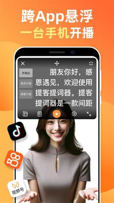 ��������app�ֻ����°��ͼ3