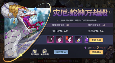 ս������OPPO�汾(��ʿ����)��ͼ2