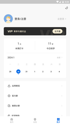 д����app�ٷ������ͼ1