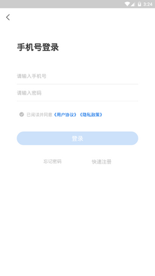д����app�ٷ������ͼ3