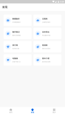 д����app�ٷ������ͼ2