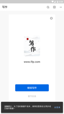 д����app�ٷ������ͼ4