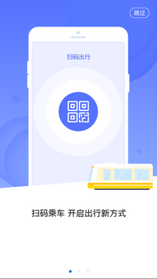 �ǻ�ͨ�йٷ����ͼ1
