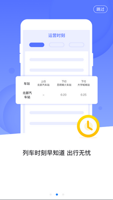 �ǻ�ͨ�йٷ����ͼ0