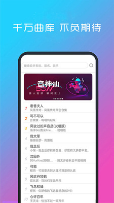 �������ֲ�����app��ͼ3