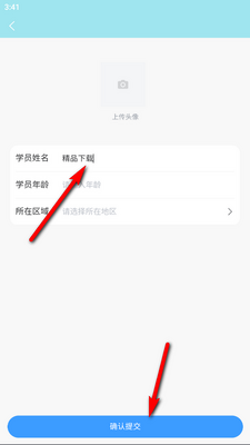 吾21恋字软件官方版截图1