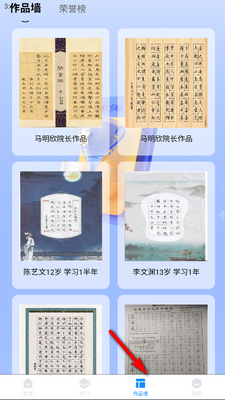 吾21恋字软件官方版截图4