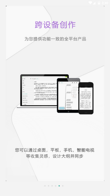Ҽд��app�ٷ���׿���ͼ7