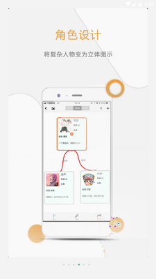 Ҽд��app�ٷ���׿���ͼ8