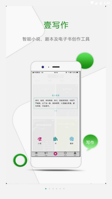 Ҽд��app�ٷ���׿���ͼ11