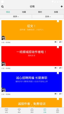 Ҽд��app�ٷ���׿���ͼ1