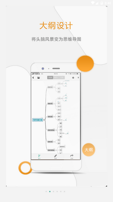 Ҽд��app�ٷ���׿���ͼ10