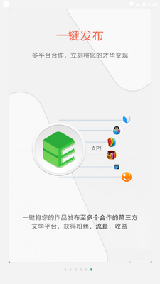 Ҽд��app�ٷ���׿���ͼ6