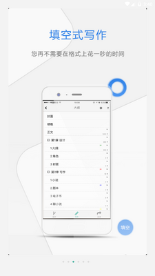 Ҽд��app�ٷ���׿���ͼ9