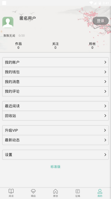 Ҽд��app�ٷ���׿���ͼ0