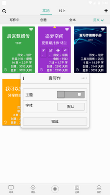 Ҽд��app�ٷ���׿���ͼ5