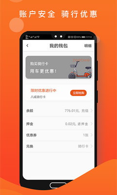 ��˽��ֻ�app��ͼ0