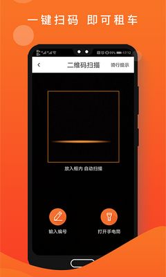 ��˽��ֻ�app��ͼ1
