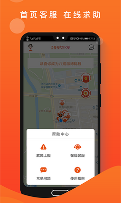 ��˽��ֻ�app��ͼ3