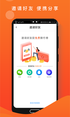 ��˽��ֻ�app��ͼ2