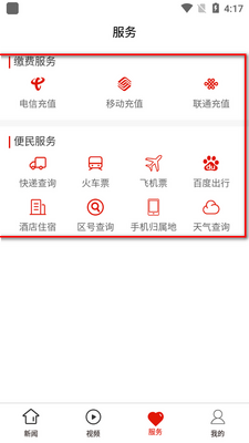 �ƹ�����ý���ֻ��ͻ��˽�ͼ4