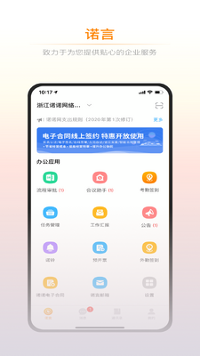 ŵ��app���ذ�װ�ֻ����ͼ0