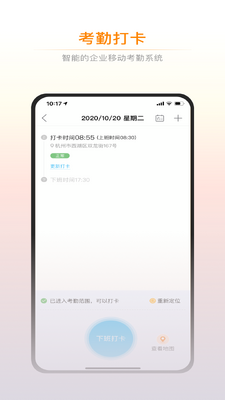 ŵ��app���ذ�װ�ֻ����ͼ1