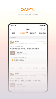 ŵ��app���ذ�װ�ֻ����ͼ3