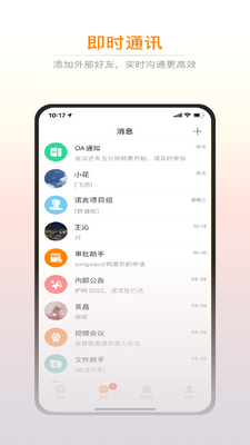ŵ��app���ذ�װ�ֻ����ͼ2