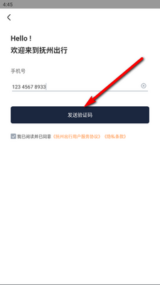���ݳ�����Լ��app��ͼ1