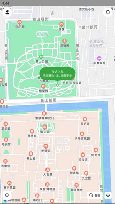 ���ݳ�����Լ��app��ͼ2