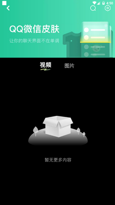 ������ѱ�ֽapp�ٷ����°��ͼ1