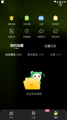 ������ѱ�ֽapp�ٷ����°��ͼ3