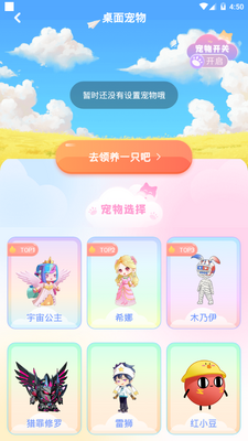 ������ѱ�ֽapp�ٷ����°��ͼ5