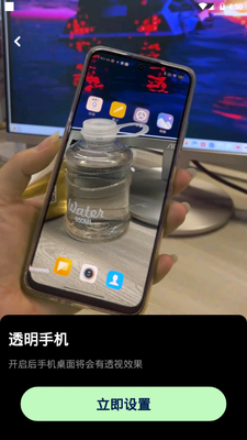 ������ѱ�ֽapp�ٷ����°��ͼ6
