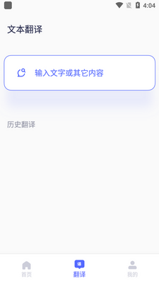 DeepL�ֻ����ͼ0
