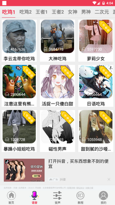 ��Ϸ������app�ٷ����°��ͼ4