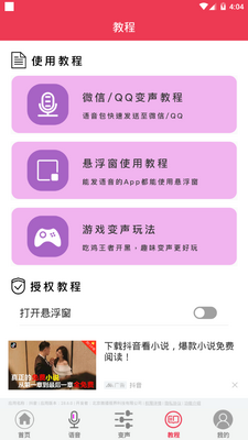 ��Ϸ������app�ٷ����°��ͼ1