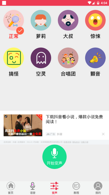 ��Ϸ������app�ٷ����°��ͼ3