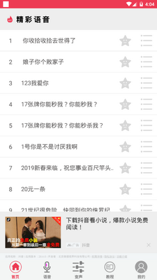 ��Ϸ������app�ٷ����°��ͼ5
