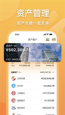 ľľ����app�ٷ����°��ͼ0