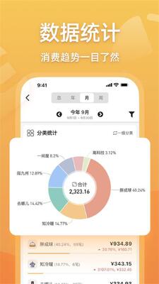 ľľ����app�ٷ����°��ͼ4