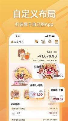 ľľ����app�ٷ����°��ͼ2