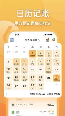 ľľ����app�ٷ����°��ͼ3